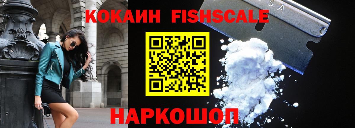 Кокаин 98%  COCAIN  Осинники  КОКАИН 97%  Вход с VPN 