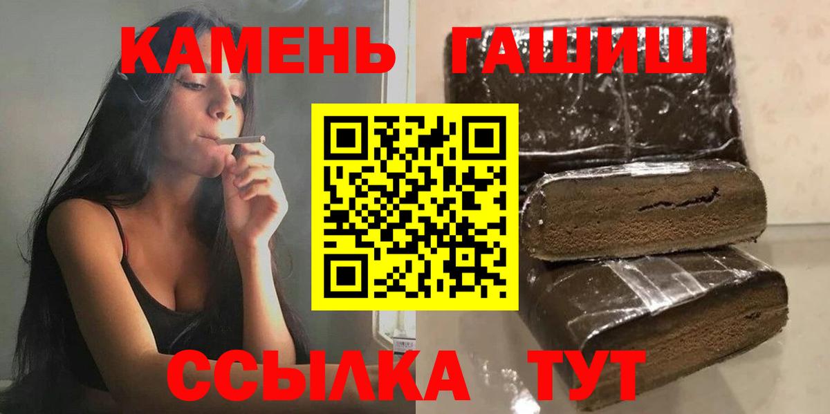 Гашиш Ice-O-Lator Осинники
