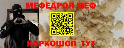 альфа пвп VHQ Старая Купавна
