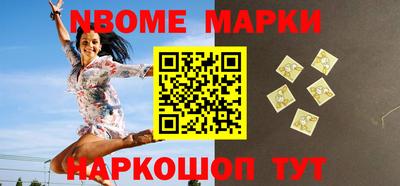 альфа пвп VHQ Старая Купавна