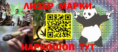 альфа пвп VHQ Старая Купавна