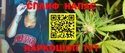 альфа пвп VHQ Старая Купавна