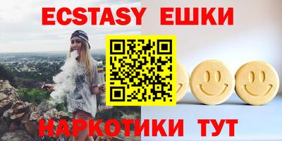 альфа пвп VHQ Старая Купавна
