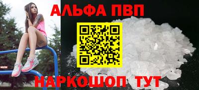 a pvp Ставрополь