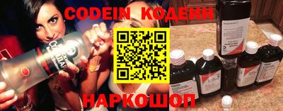 альфа пвп VHQ Старая Купавна