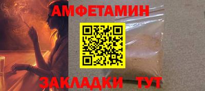 альфа пвп VHQ Старая Купавна