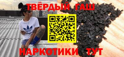 альфа пвп VHQ Старая Купавна