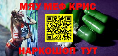 альфа пвп VHQ Старая Купавна
