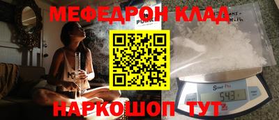альфа пвп VHQ Старая Купавна