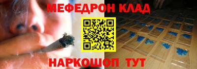 альфа пвп VHQ Старая Купавна
