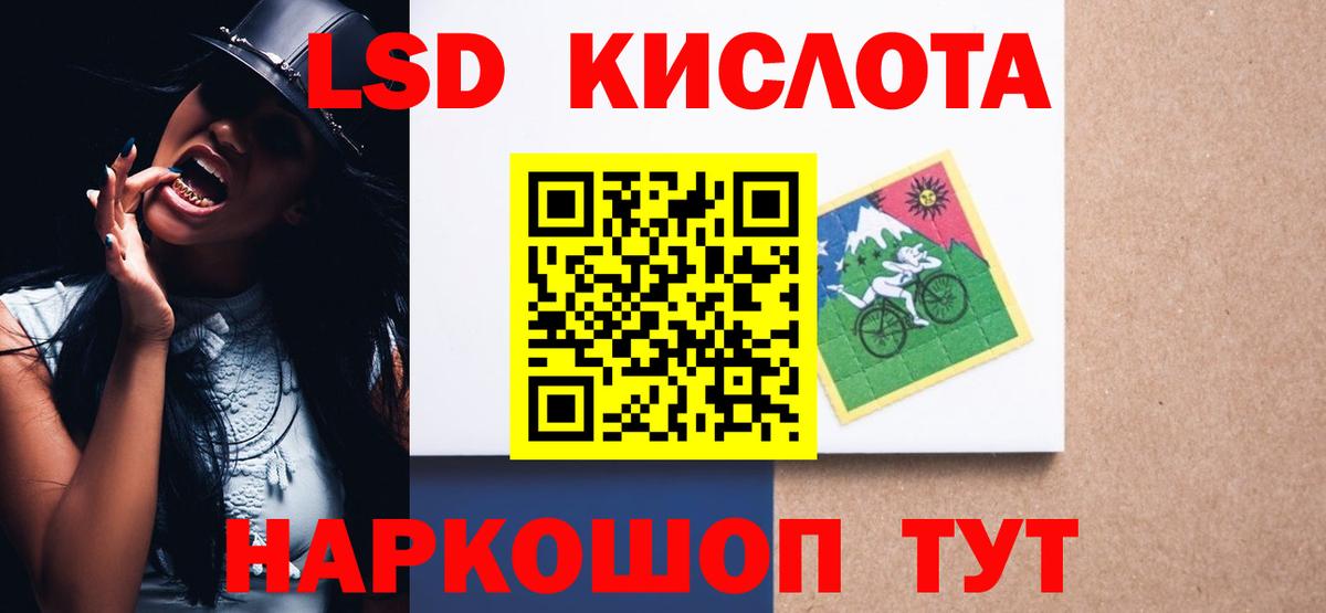 ЛСД экстази ecstasy  ЛСД экстази ecstasy  Осинники  Вход с VPN 