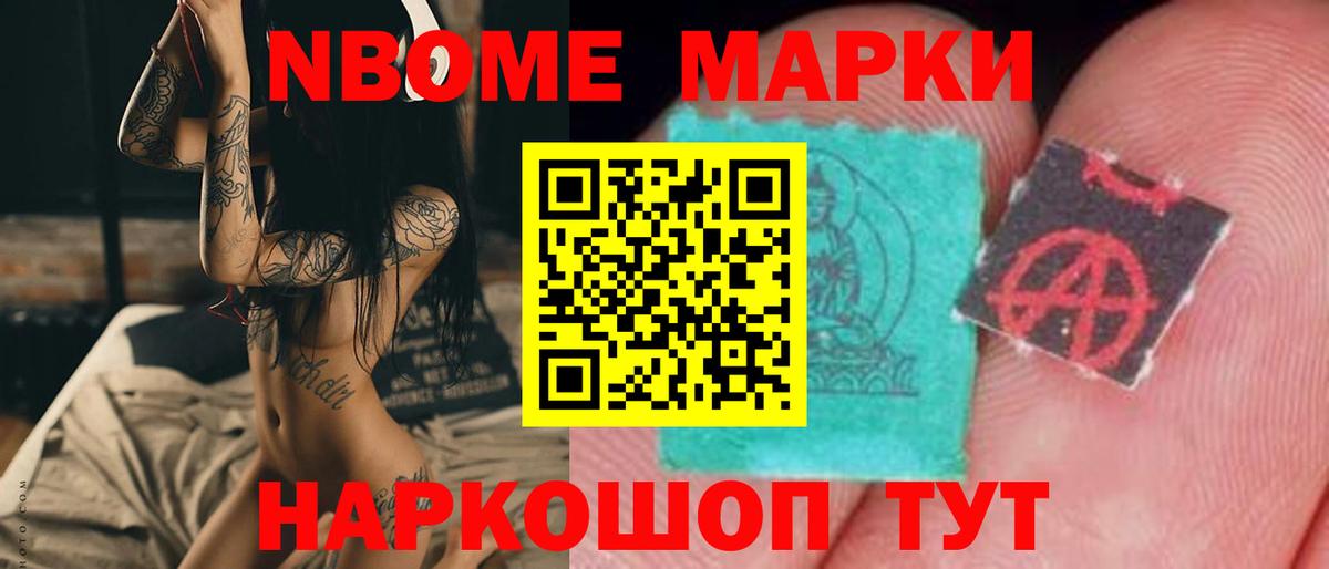 Осинники  Cocaine  APVP СОЛЬ   Гашиш  ЭКСТАЗИ  Меф   Вход с VPN  Каннабис 