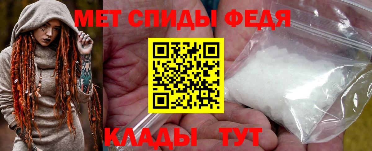 Метамфетамин Methamphetamine  Вход с VPN  МЕТАМФЕТАМИН  Осинники  Метамфетамин Methamphetamine 