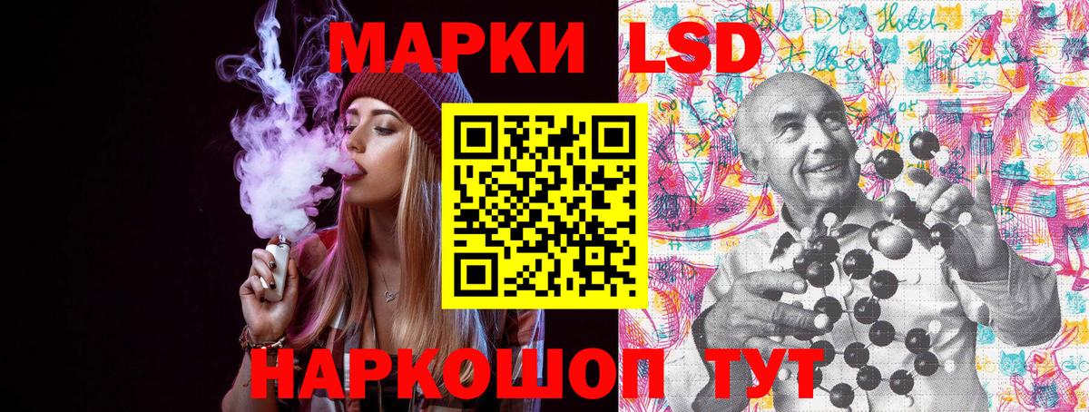 Марки NBOMe 1,8мг  Вход с VPN  Осинники  Марки NBOMe 1,8мг 