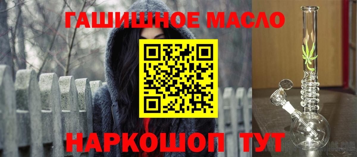 Осинники  Дистиллят ТГК вейп с тгк  Вход с VPN 