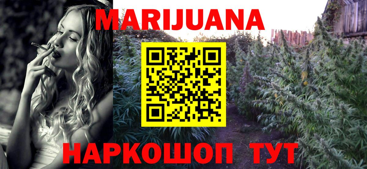 Конопля THC 21%  Шишки марихуана планчик  Осинники  Вход с VPN  Канабис ГИДРОПОН 
